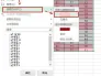 如何快速删除Excel表格中的重复数据